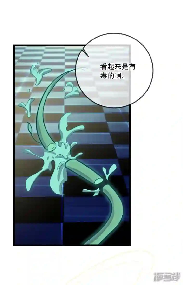 重生地球仙尊第136话 洗劫