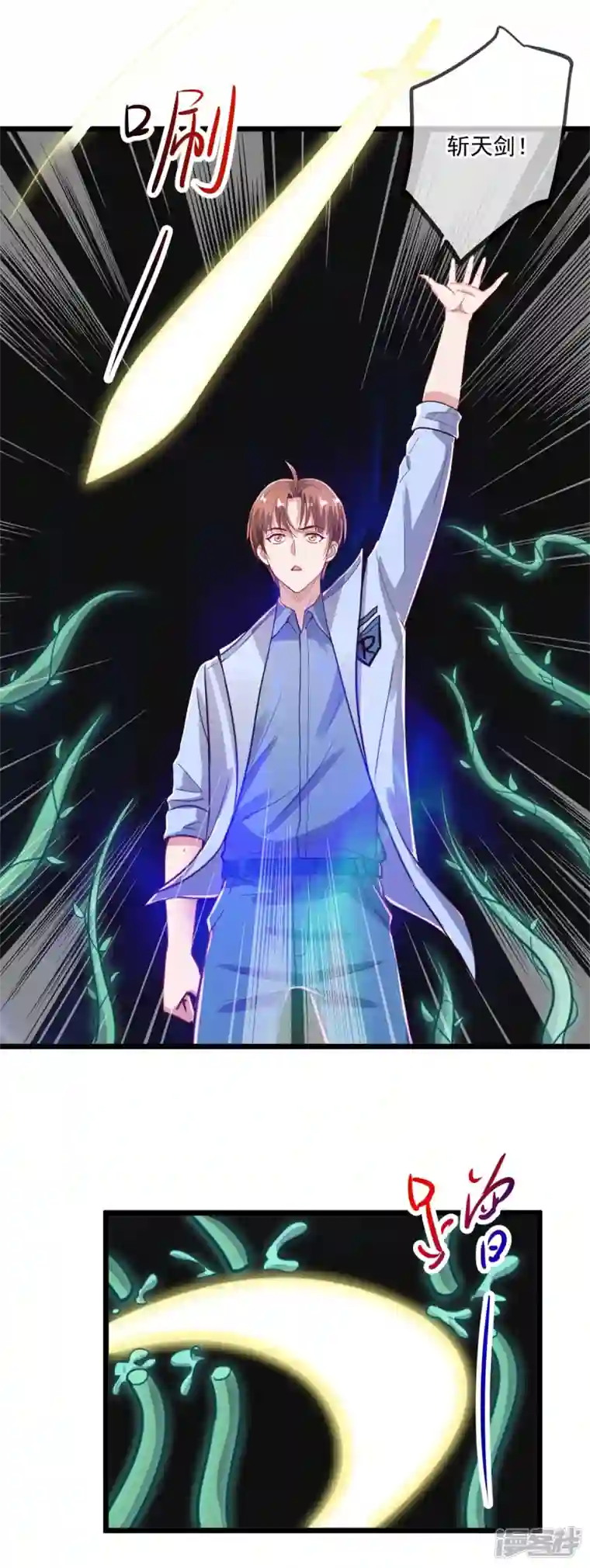 重生地球仙尊第136话 洗劫