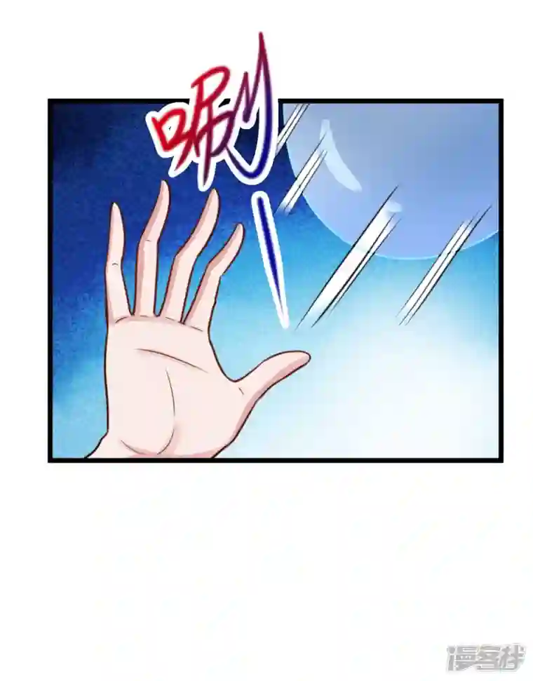 重生地球仙尊第137话 整顿