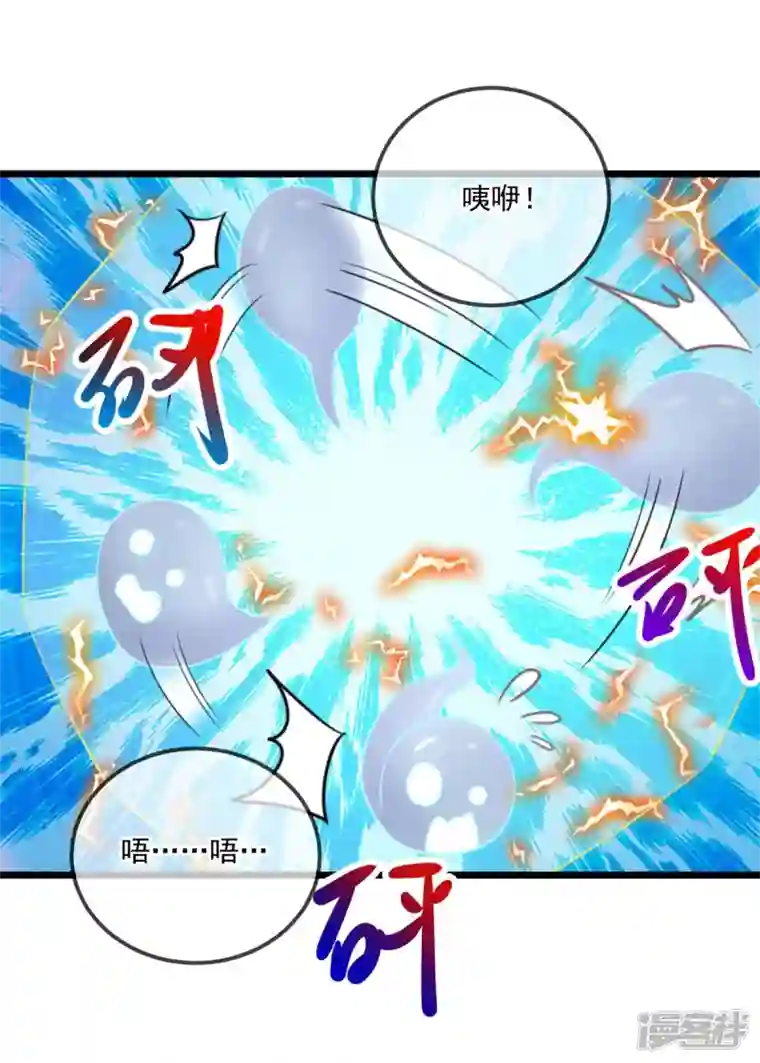 重生地球仙尊第137话 整顿