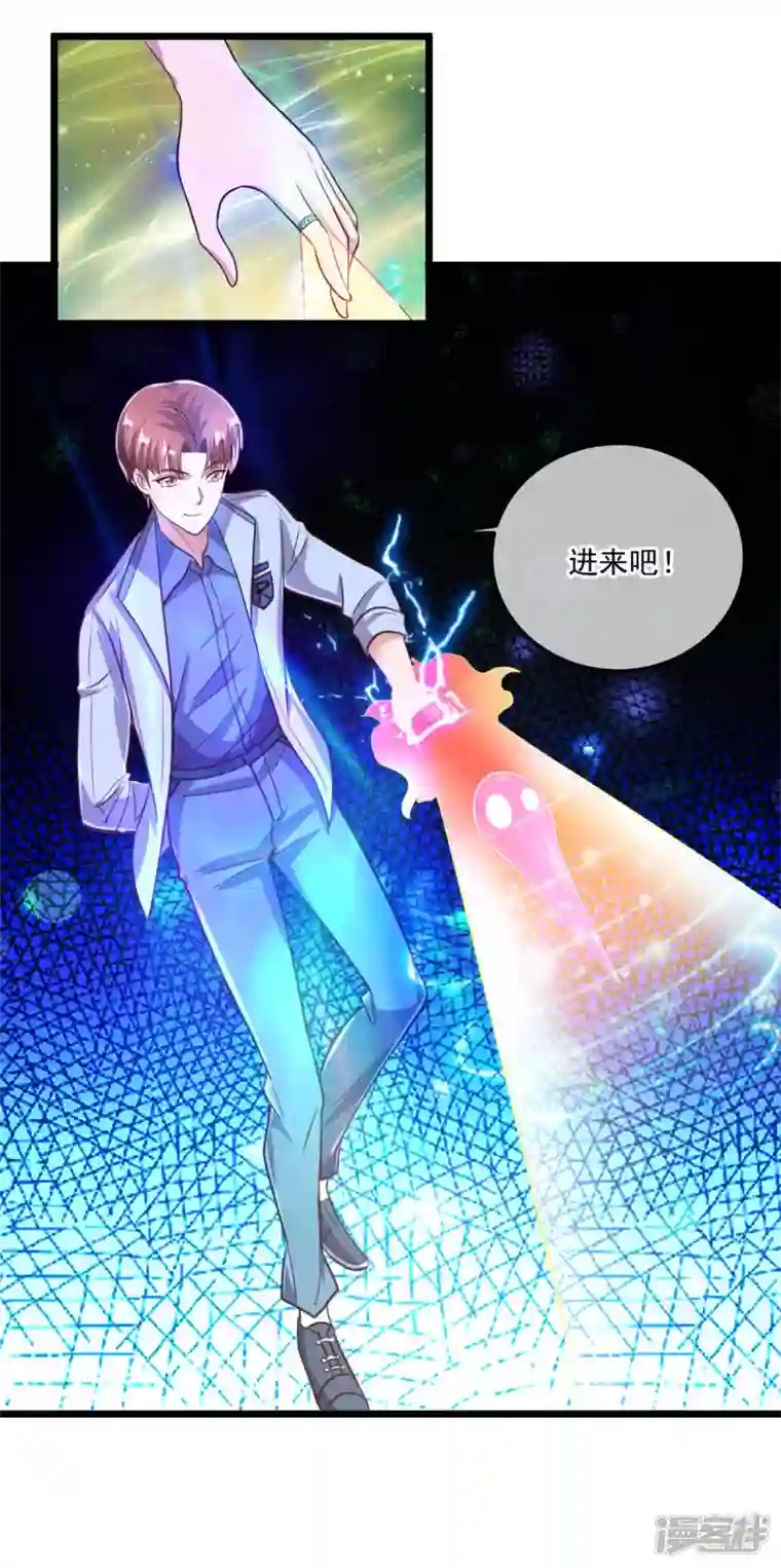 重生地球仙尊第137话 整顿