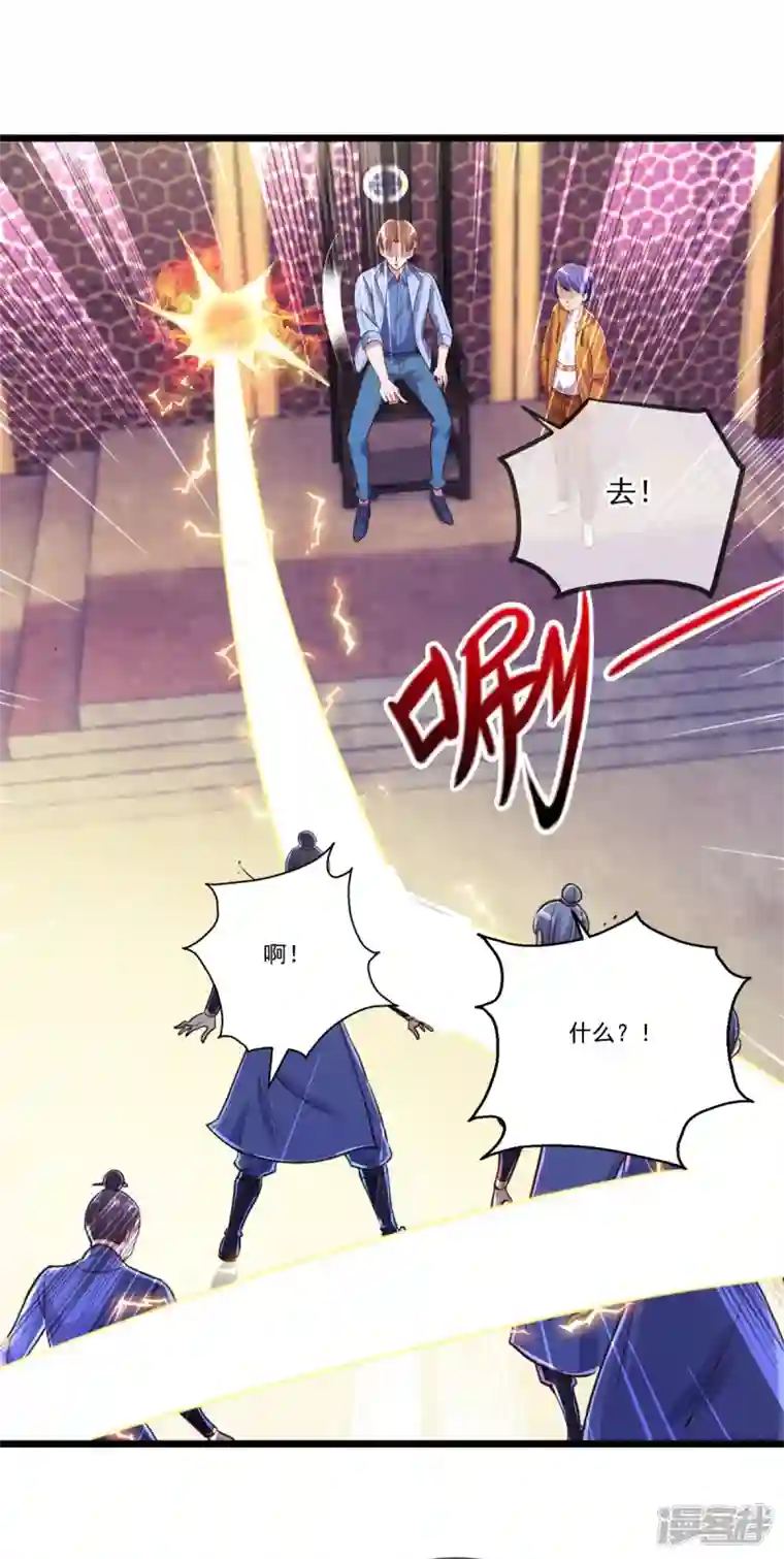 重生地球仙尊第137话 整顿