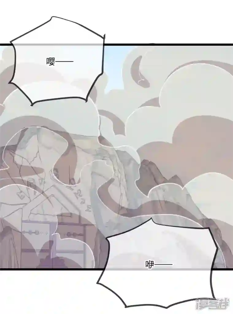 重生地球仙尊第137话 整顿