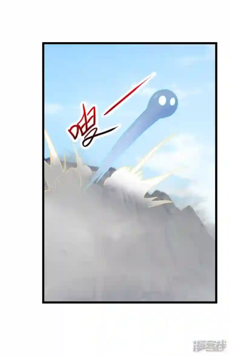 重生地球仙尊第137话 整顿