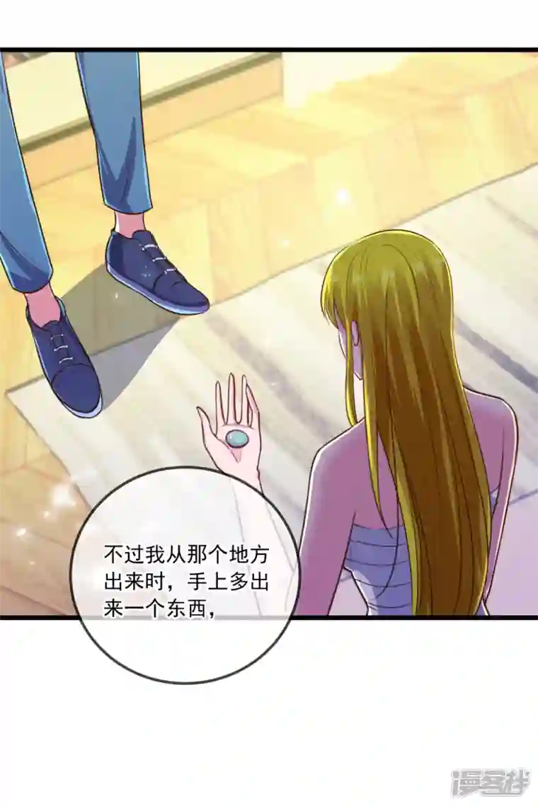 重生地球仙尊第139话 埋伏