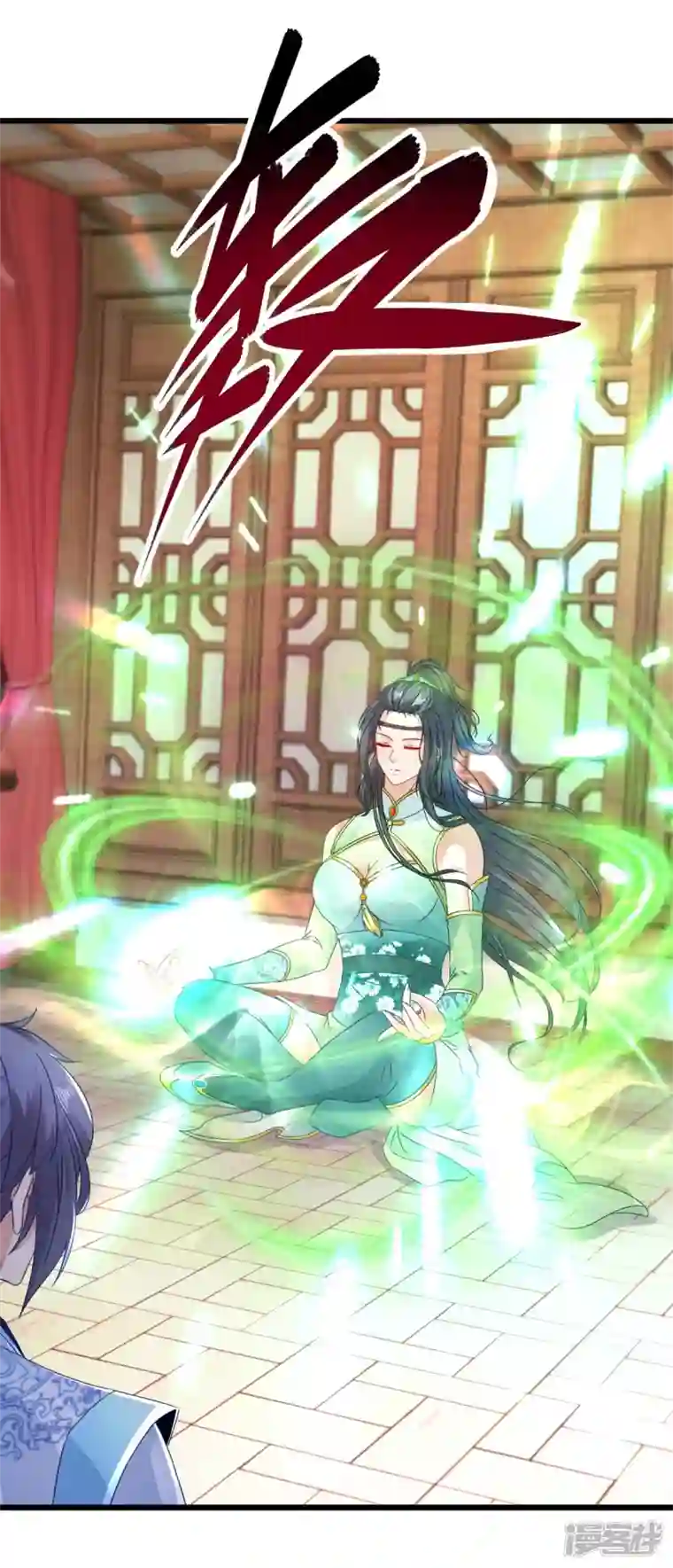 神魂武帝第178话 双双升级