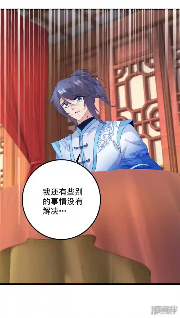 神魂武帝第178话 双双升级