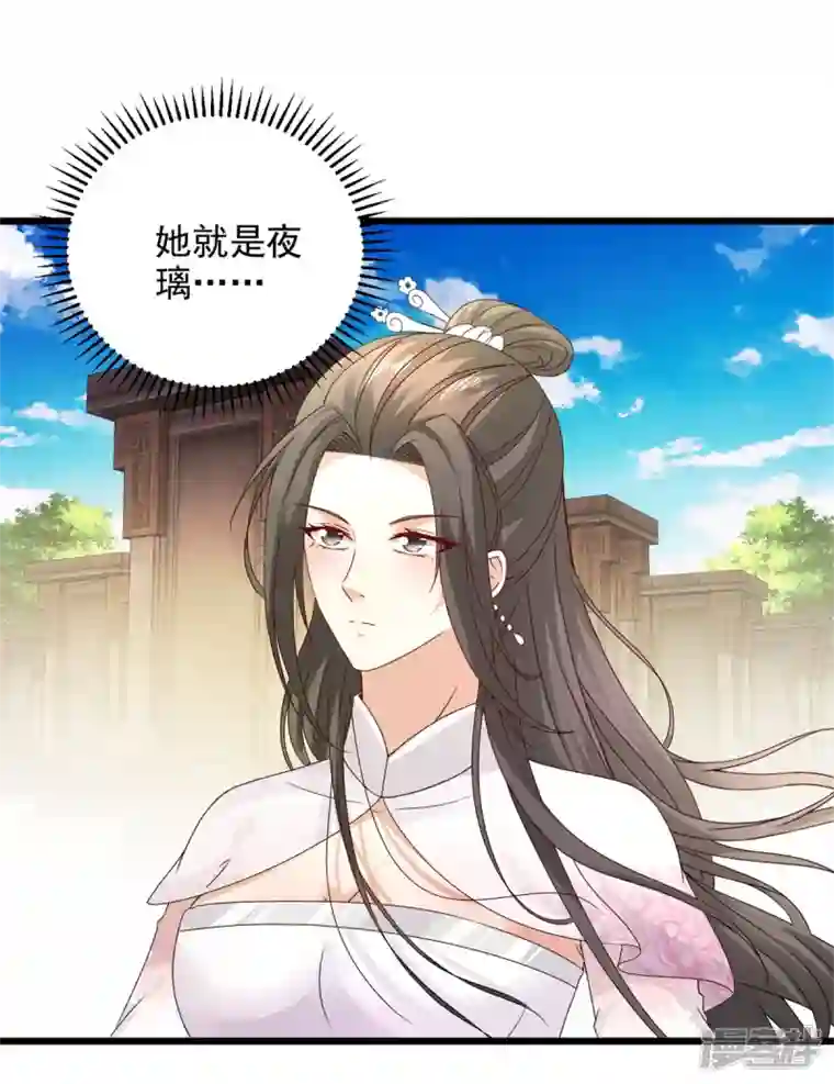 神魂武帝第179话 赛前的神秘黑马
