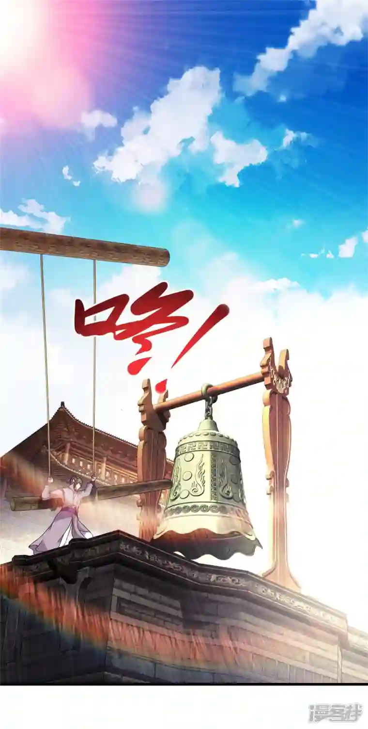 神魂武帝第180话 敌手南宫阳