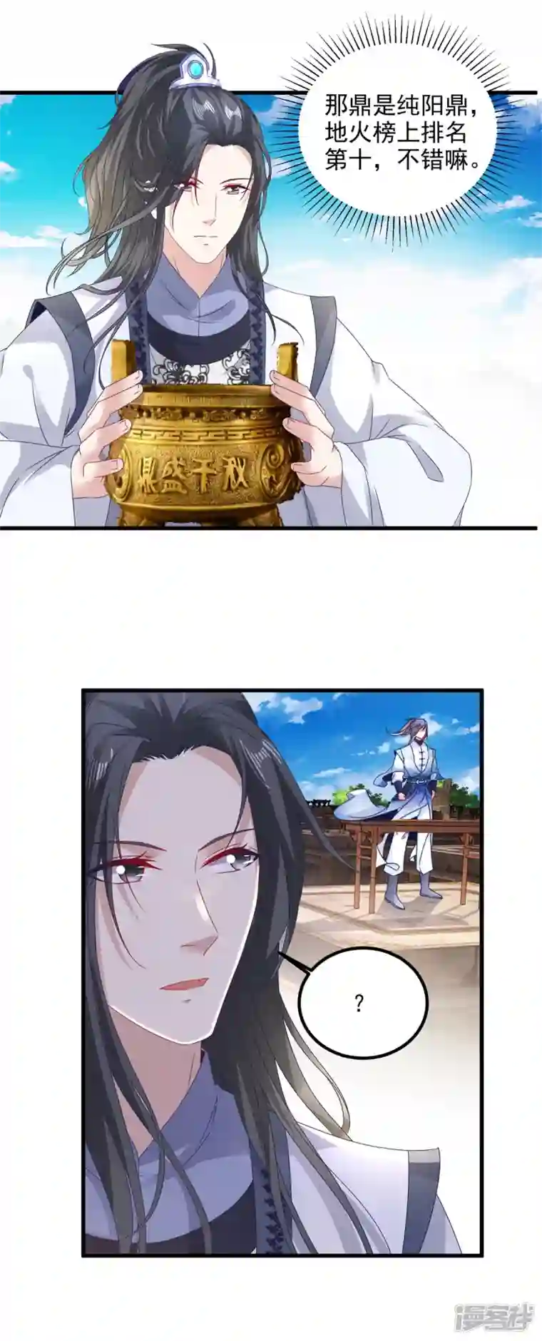 神魂武帝第180话 敌手南宫阳