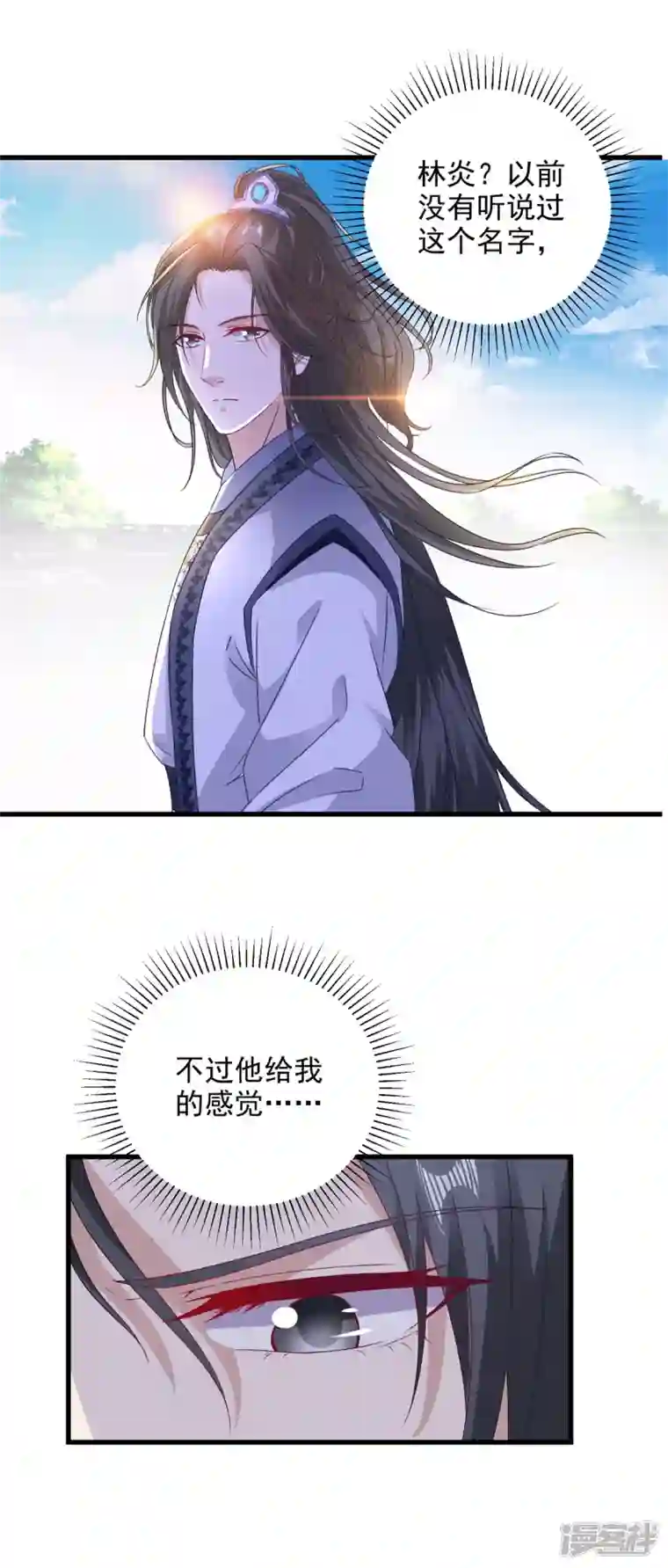 神魂武帝第180话 敌手南宫阳