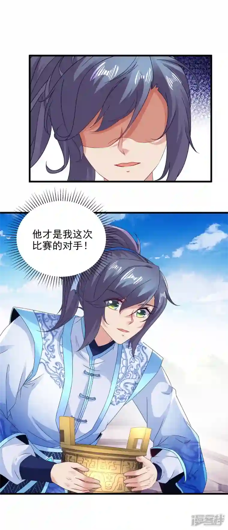 神魂武帝第180话 敌手南宫阳