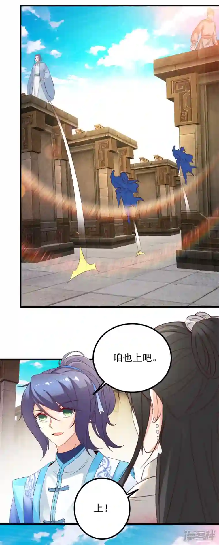 神魂武帝第180话 敌手南宫阳