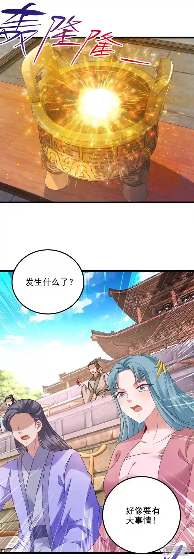 神魂武帝第181话 被寄予厚望的年轻人