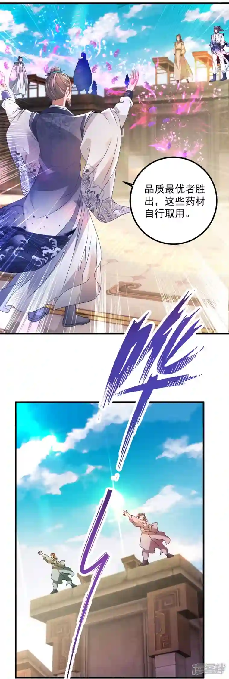 神魂武帝第182话 连柳萱都失败的比赛