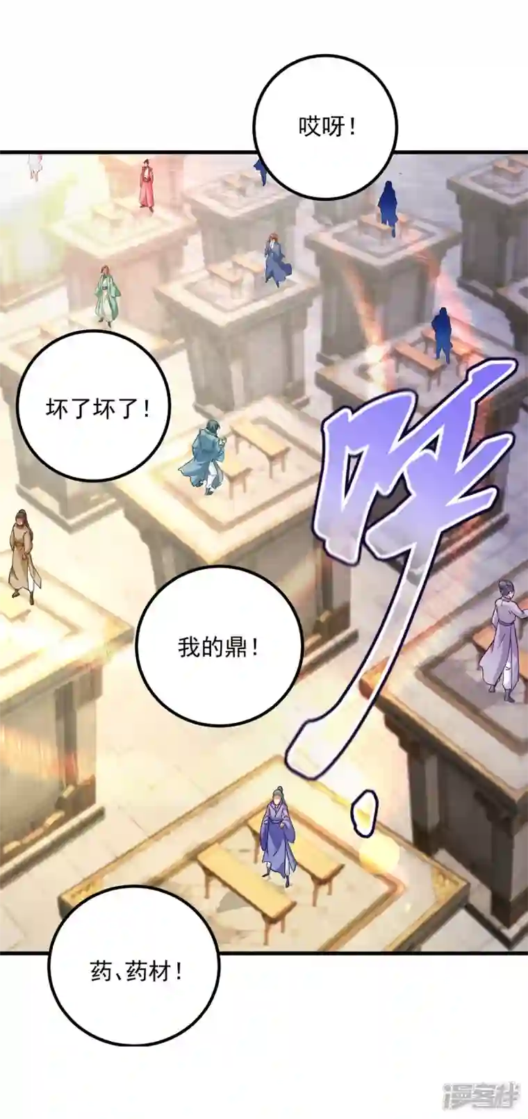 神魂武帝第182话 连柳萱都失败的比赛
