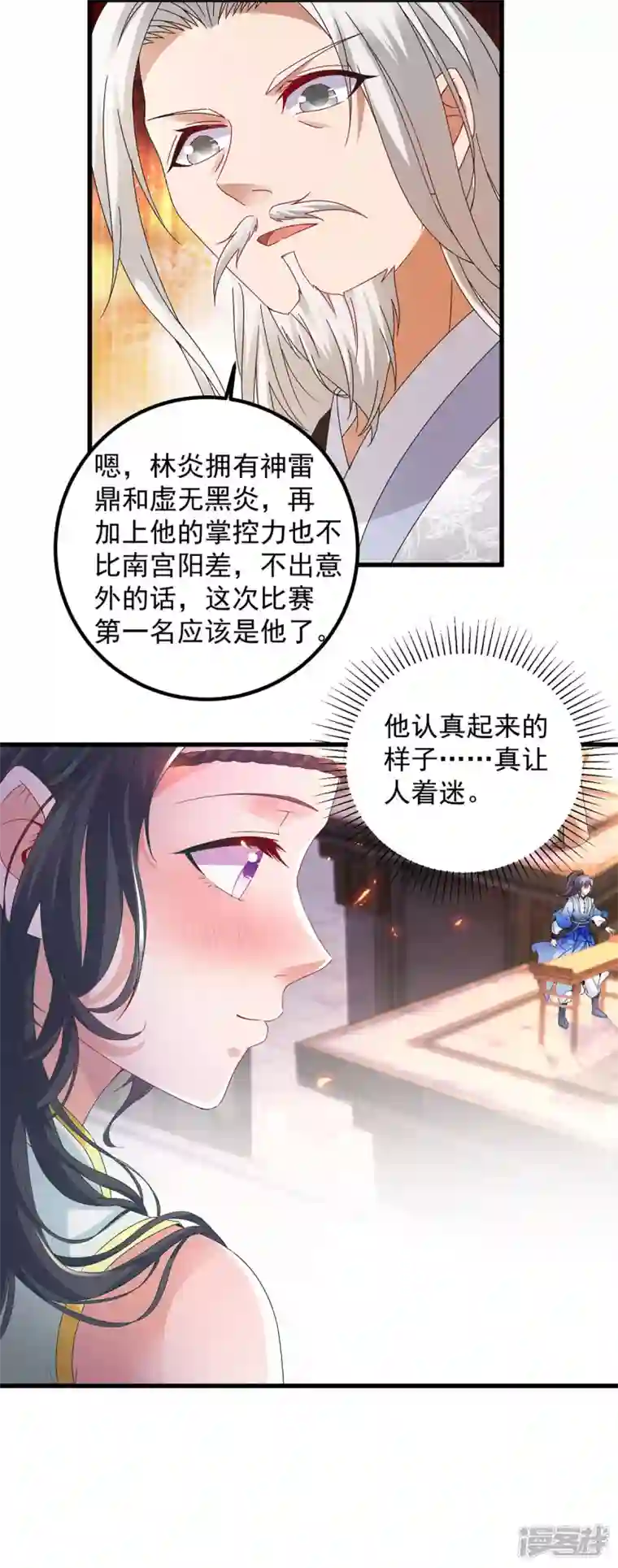 神魂武帝第182话 连柳萱都失败的比赛