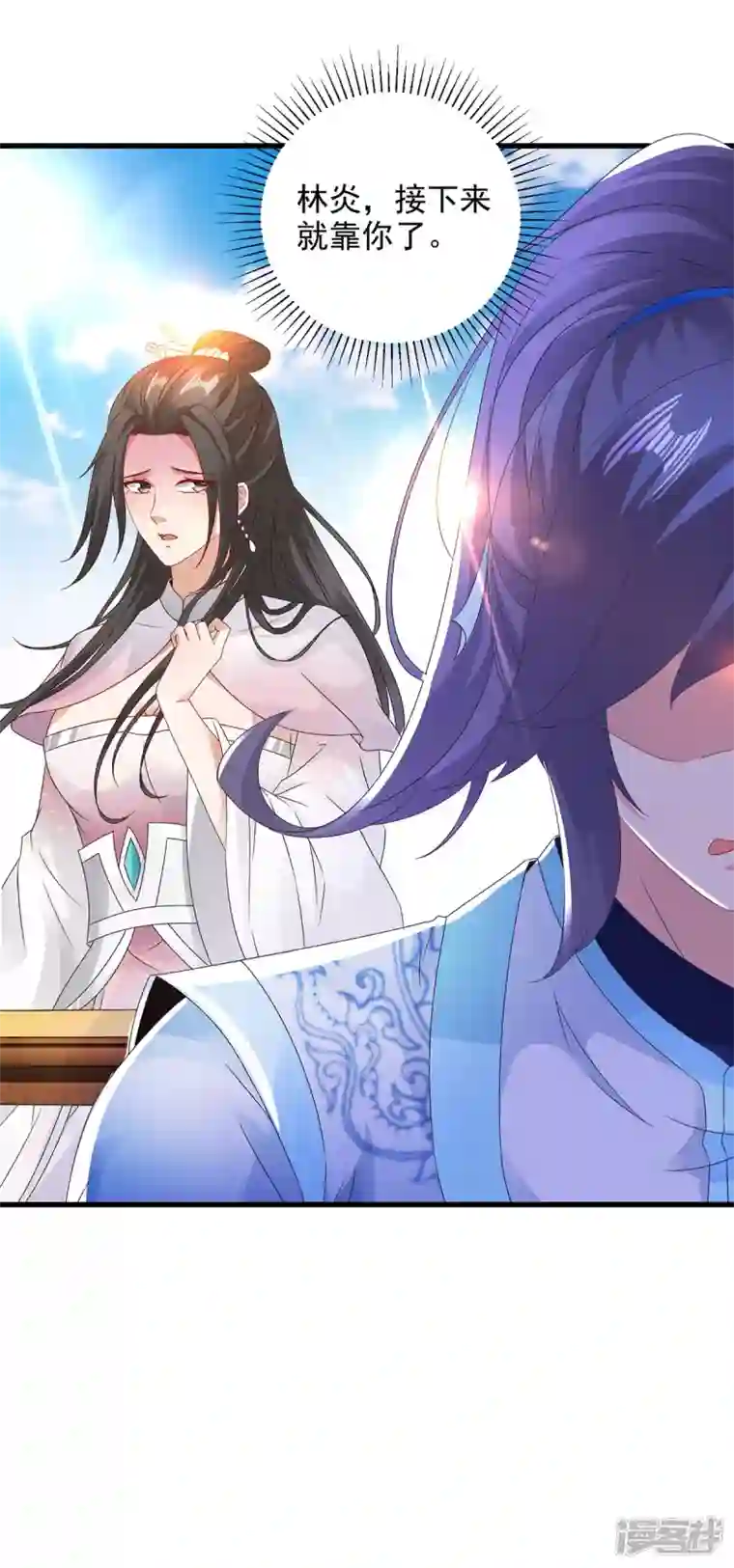 神魂武帝第182话 连柳萱都失败的比赛