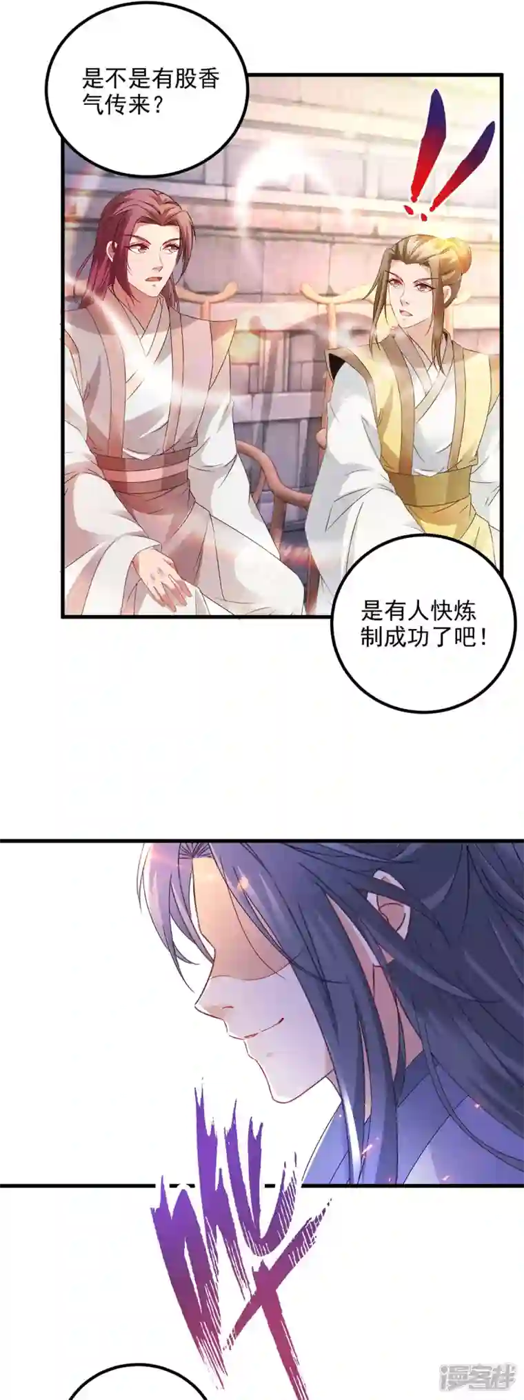 神魂武帝第182话 连柳萱都失败的比赛