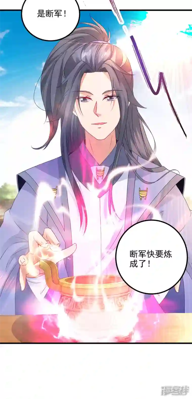 神魂武帝第182话 连柳萱都失败的比赛