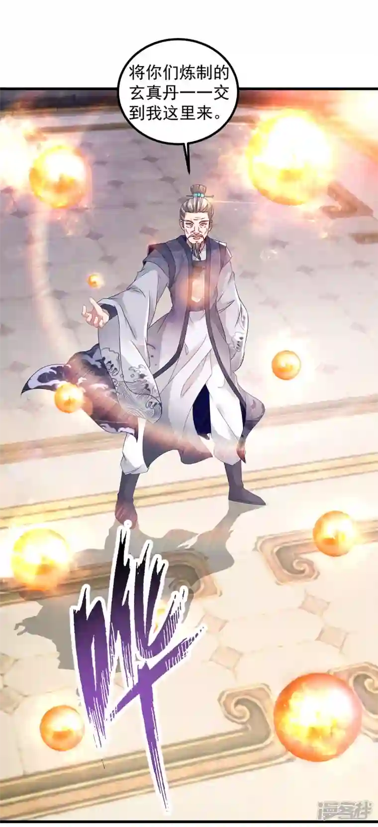 神魂武帝第182话 连柳萱都失败的比赛
