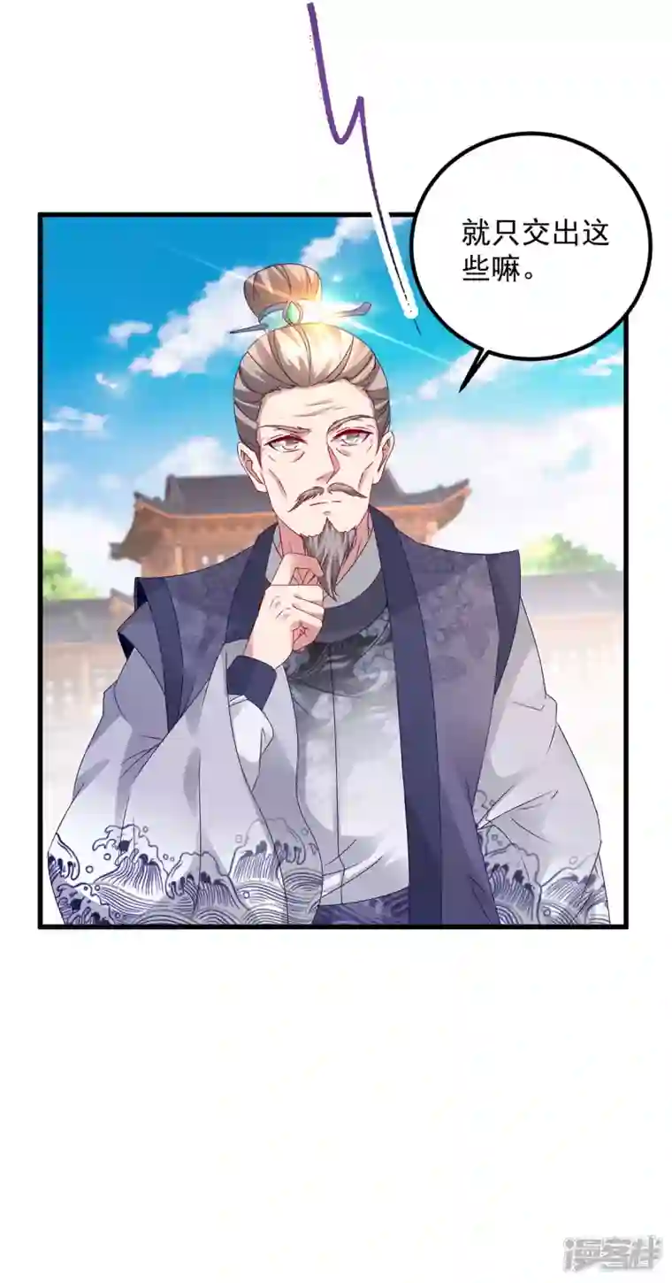 神魂武帝第182话 连柳萱都失败的比赛