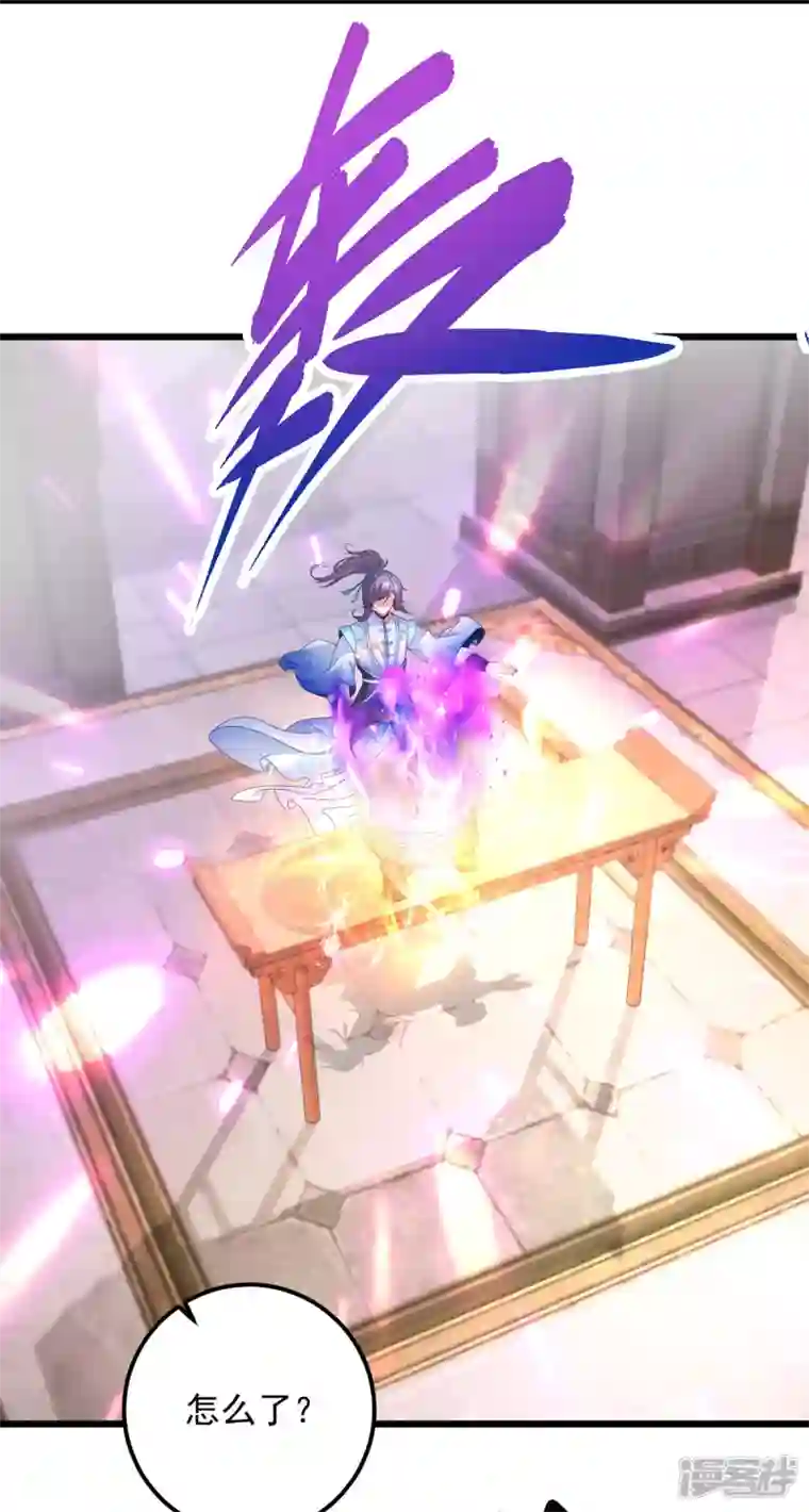 神魂武帝第183话 炼到最后一秒