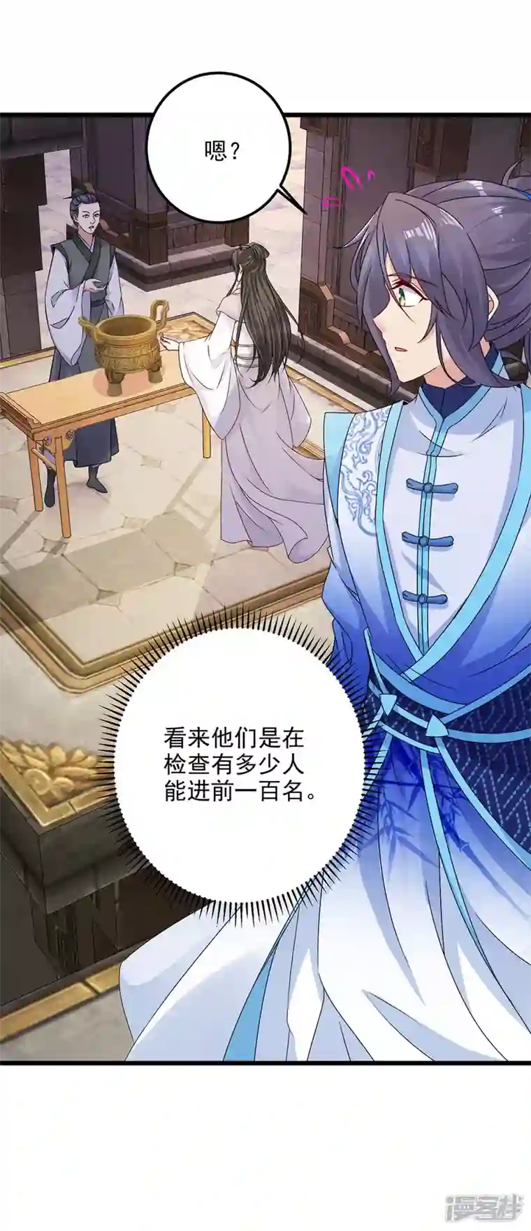 神魂武帝第183话 炼到最后一秒