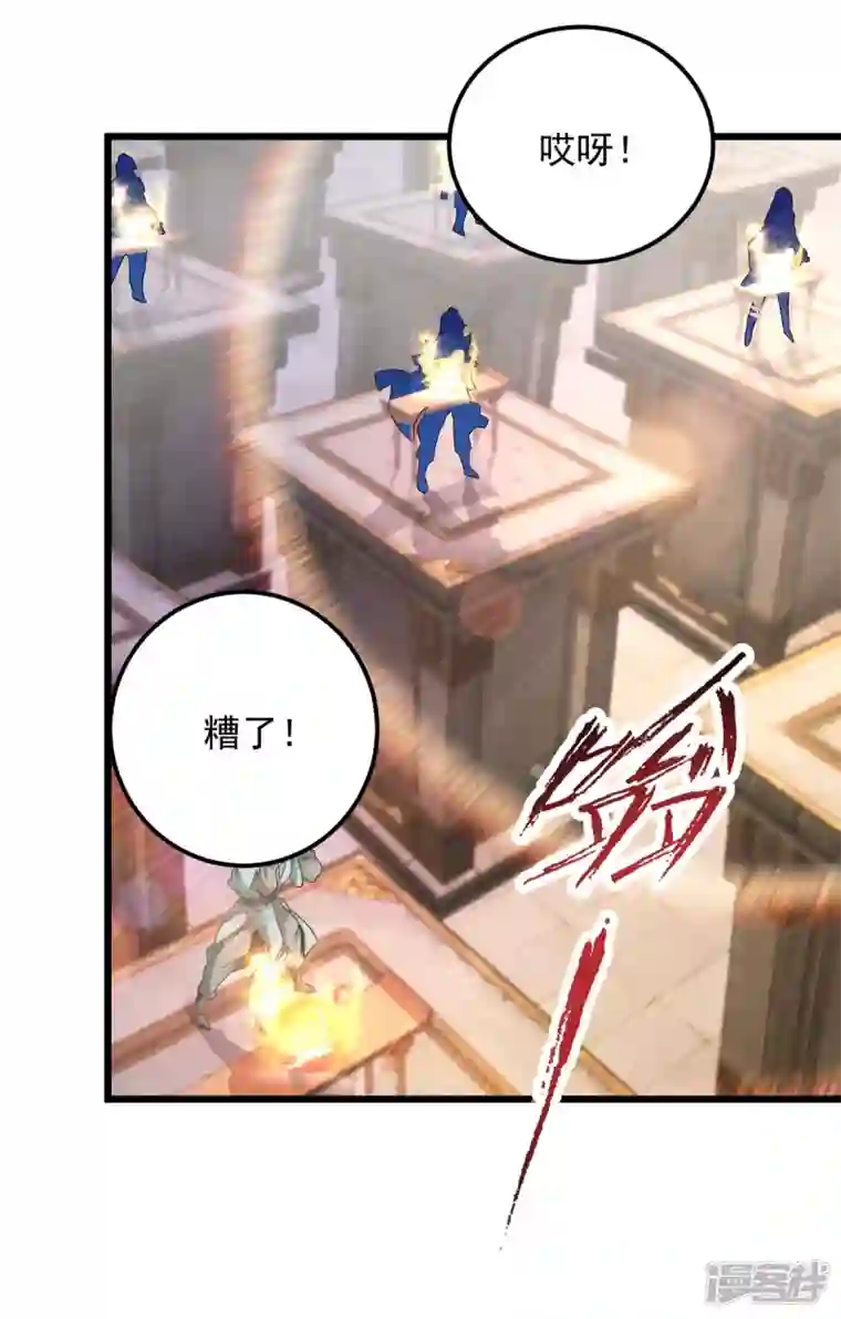 神魂武帝第183话 炼到最后一秒