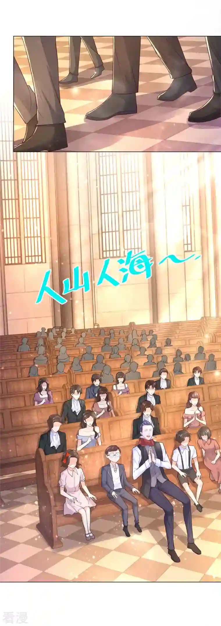 想成为废柴的公爵小姐第187话 请龙做伴娘？