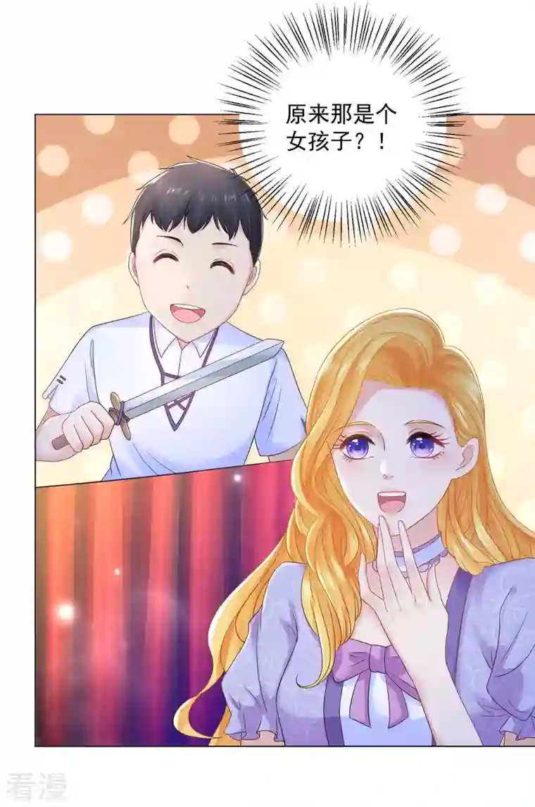 想成为废柴的公爵小姐第188话 成为国师