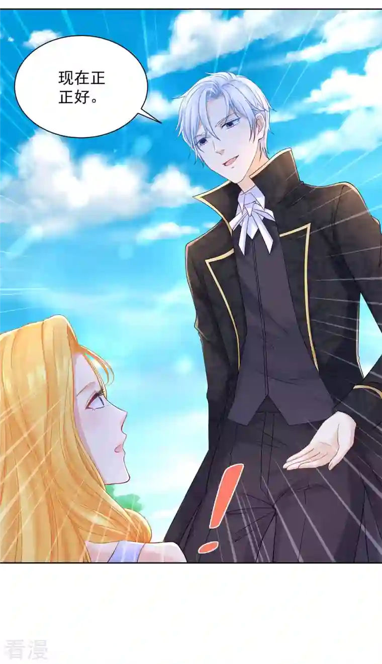 想成为废柴的公爵小姐第189话 随心所欲的波特南