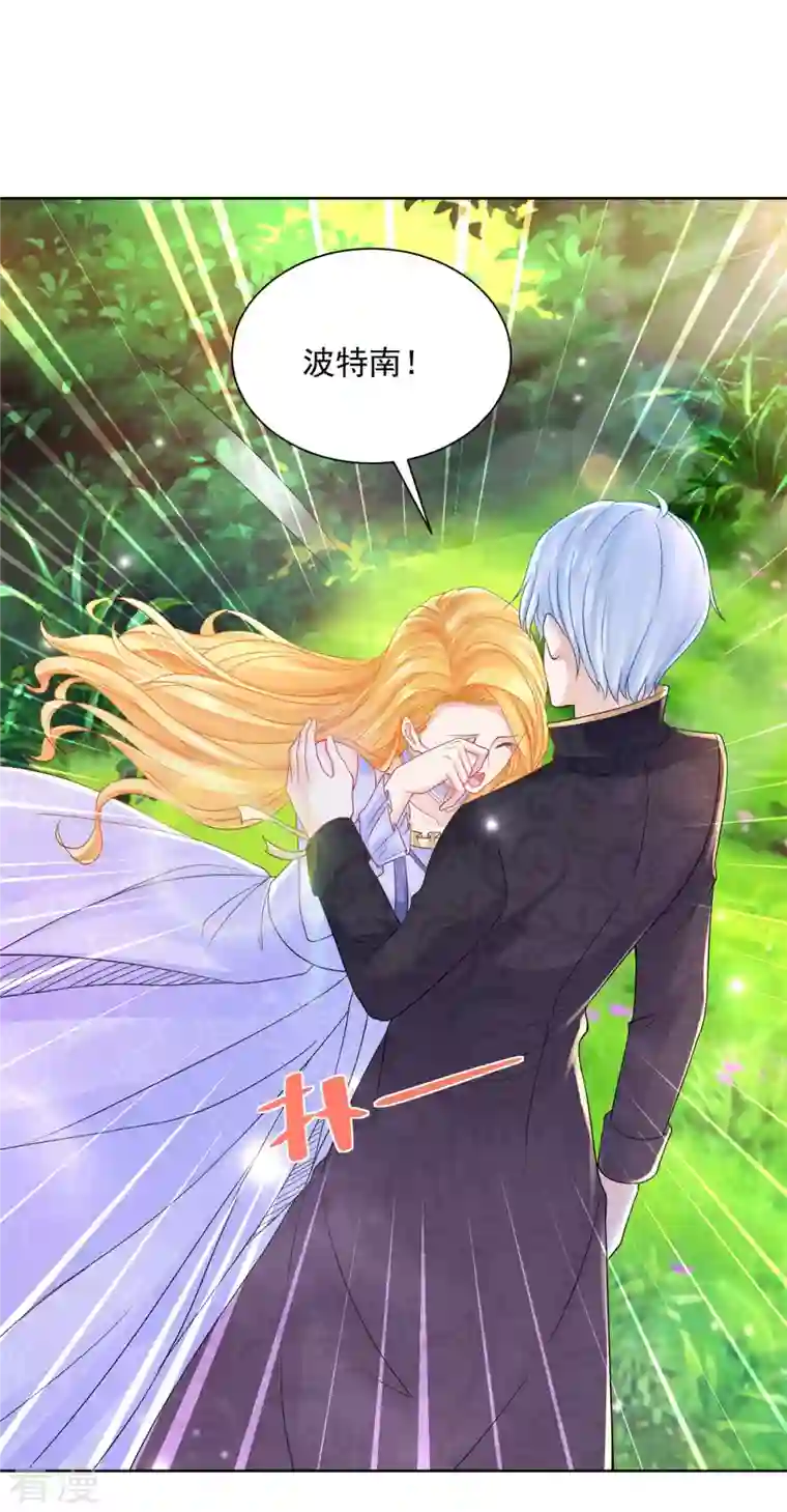 想成为废柴的公爵小姐第189话 随心所欲的波特南
