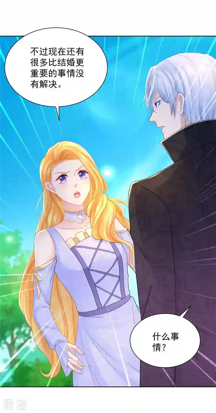 想成为废柴的公爵小姐第189话 随心所欲的波特南