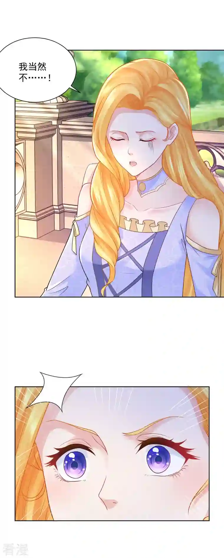 想成为废柴的公爵小姐第189话 随心所欲的波特南