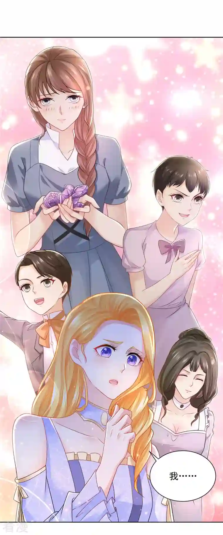 想成为废柴的公爵小姐第189话 随心所欲的波特南