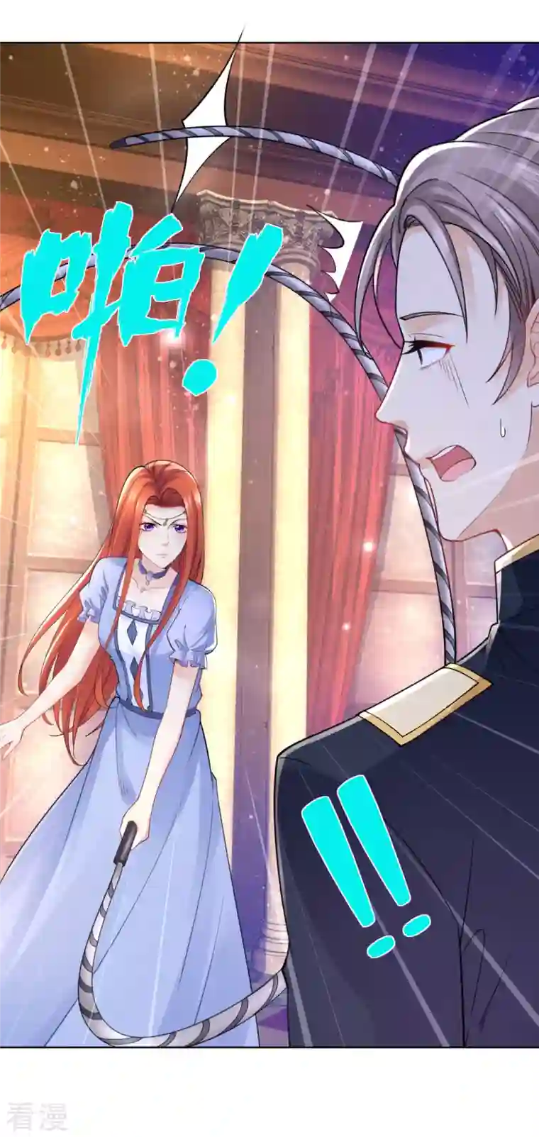 想成为废柴的公爵小姐第191话 智慧的鞭挞