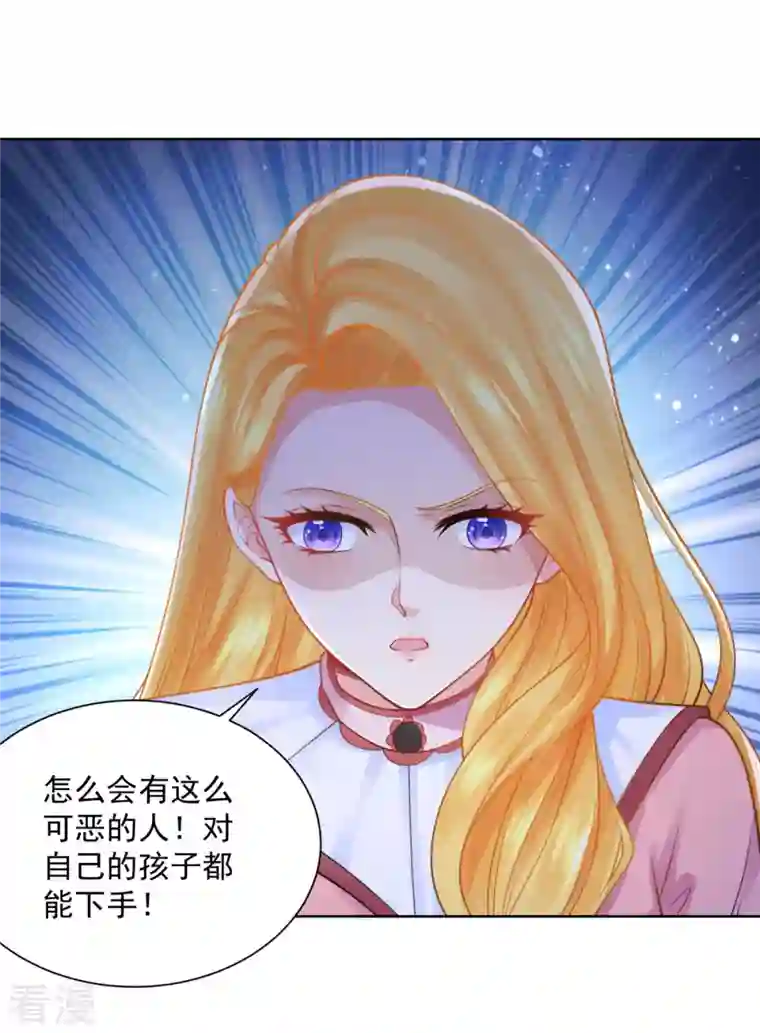 想成为废柴的公爵小姐第191话 智慧的鞭挞