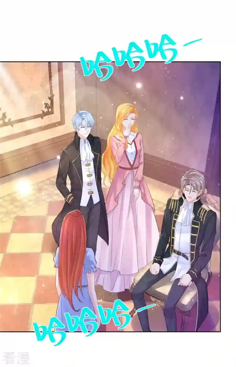 想成为废柴的公爵小姐第191话 智慧的鞭挞