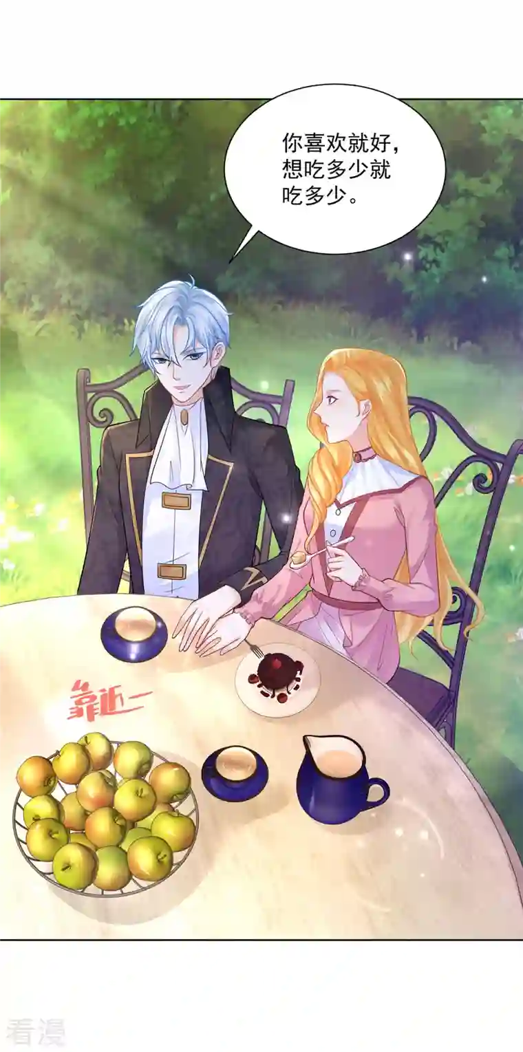 想成为废柴的公爵小姐第192话 魔法望远镜