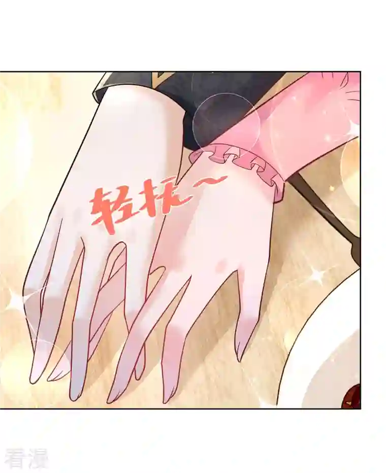 想成为废柴的公爵小姐第192话 魔法望远镜