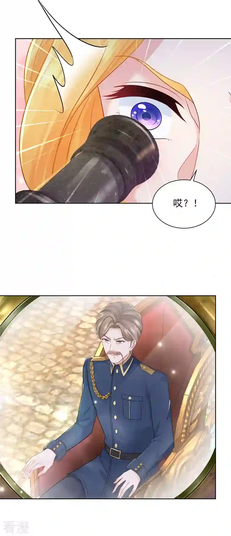 想成为废柴的公爵小姐第192话 魔法望远镜