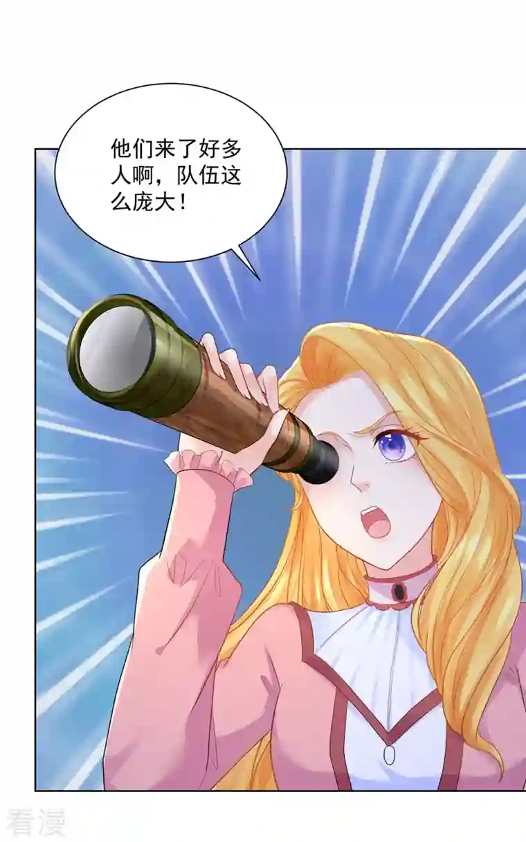 想成为废柴的公爵小姐第192话 魔法望远镜