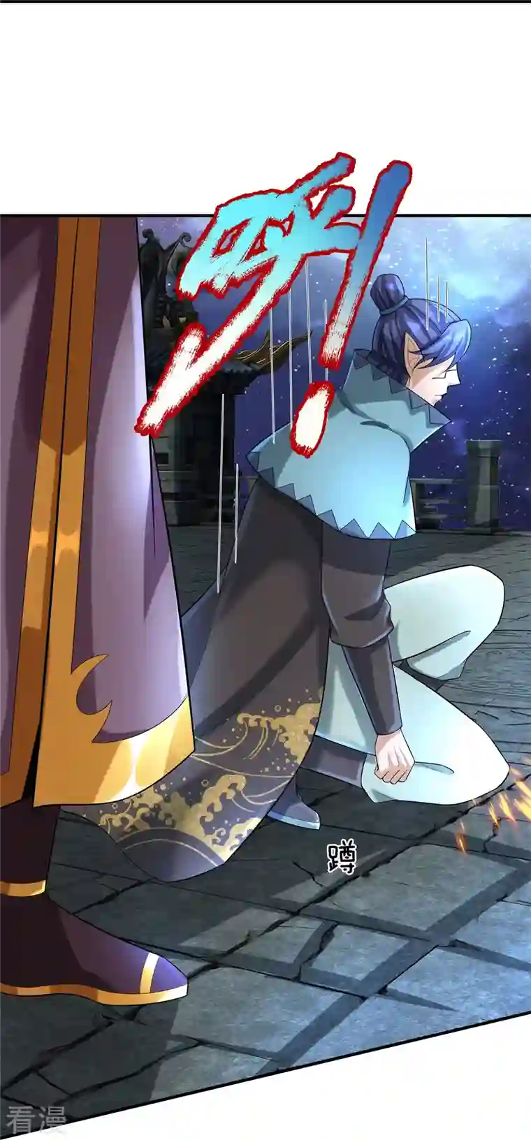 大魔皇的日常烦恼第126话 怎么当系统