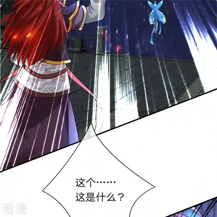 大魔皇的日常烦恼第126话 怎么当系统