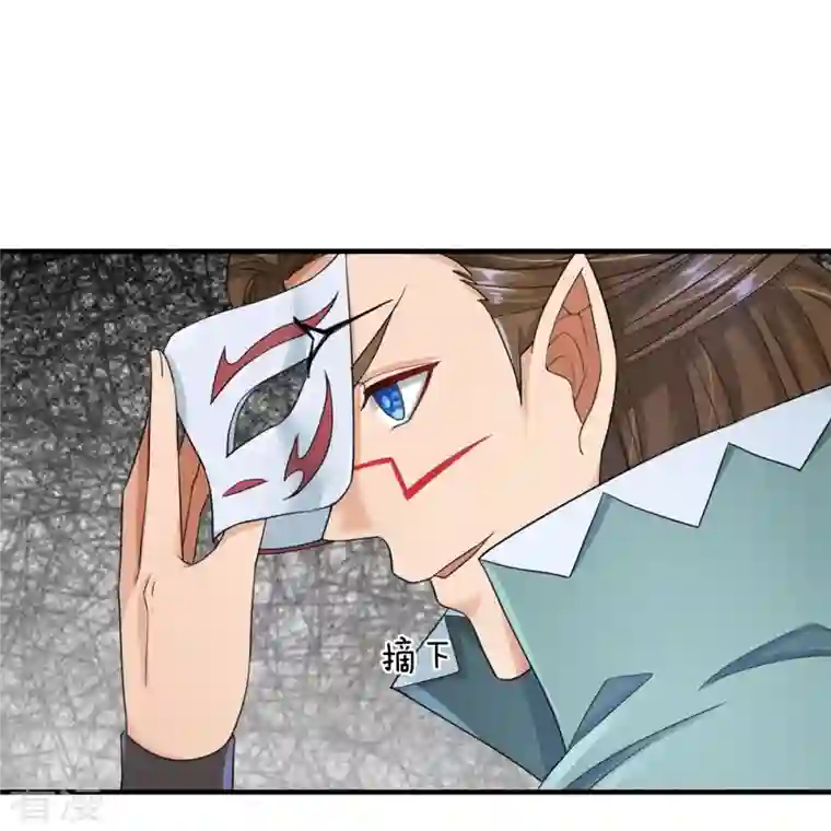 大魔皇的日常烦恼第126话 怎么当系统