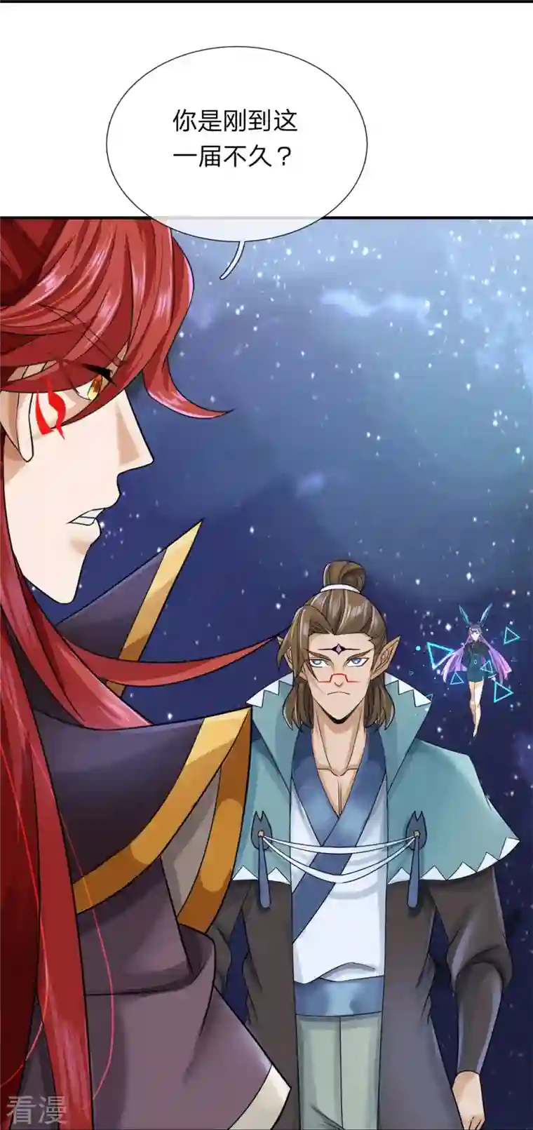 大魔皇的日常烦恼第126话 怎么当系统