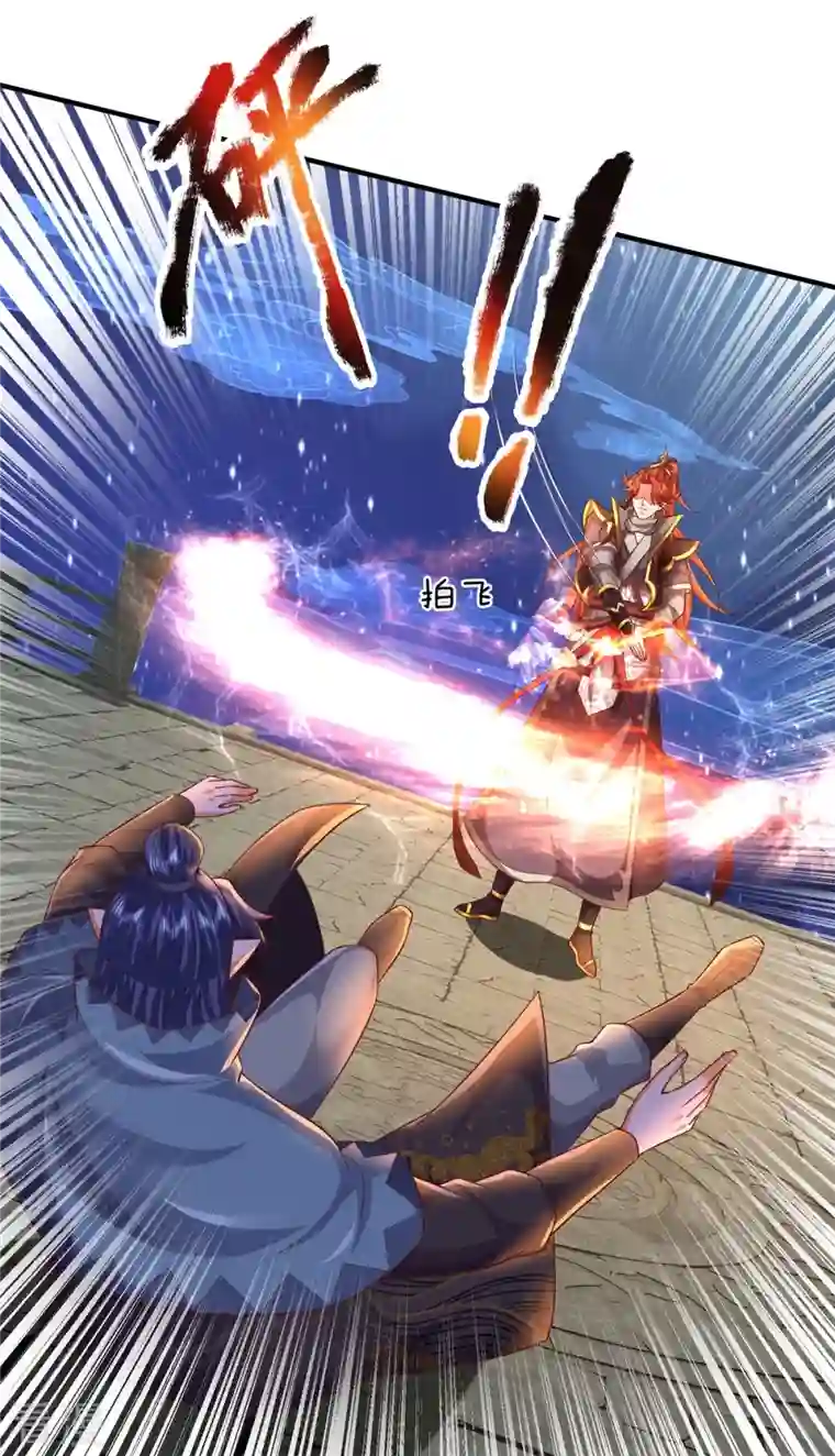 大魔皇的日常烦恼第127话 真正实力