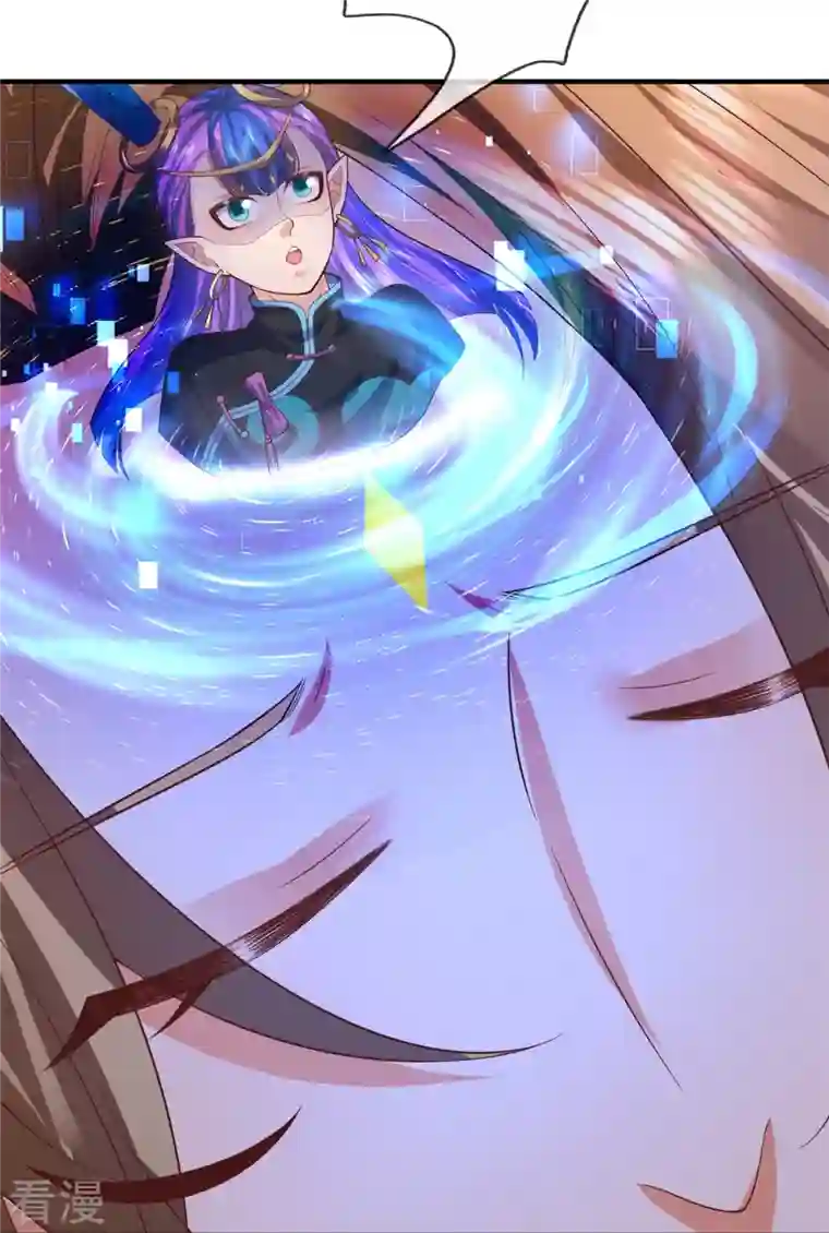大魔皇的日常烦恼第127话 真正实力