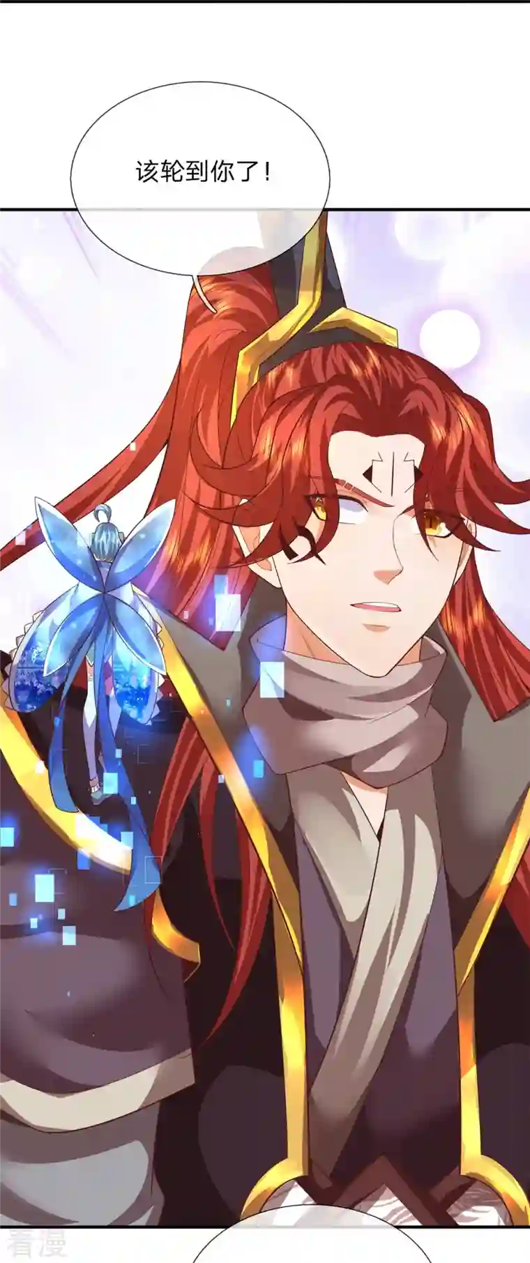 大魔皇的日常烦恼第127话 真正实力